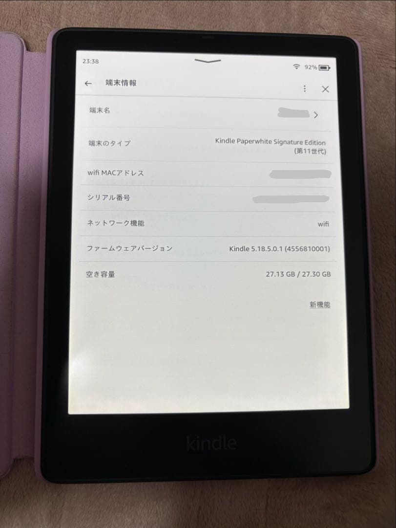 Kindle paperwhite シグニチャー 11世代 32GB