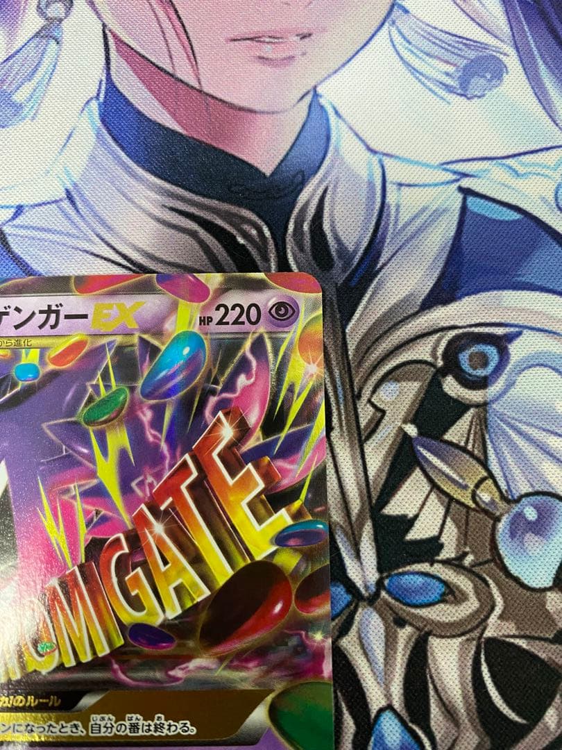 ポケカ MゲンガーEX XY4