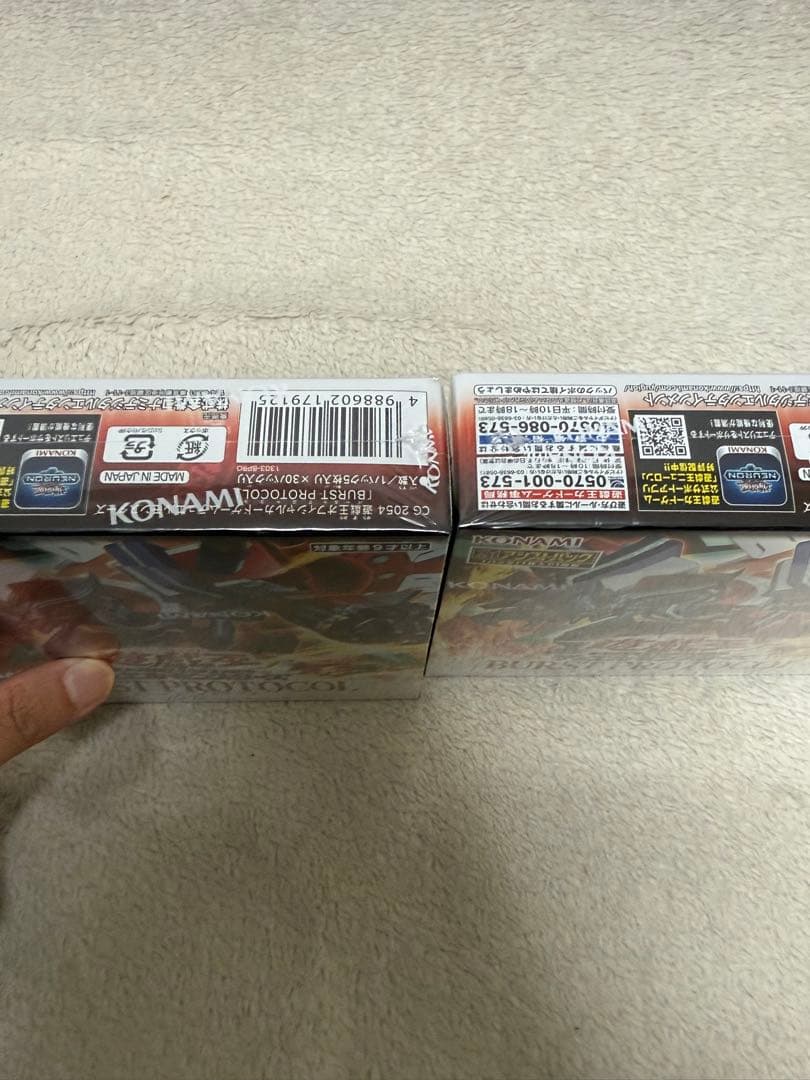 遊戯王OCG BURST PROTOCOL 2個セット
