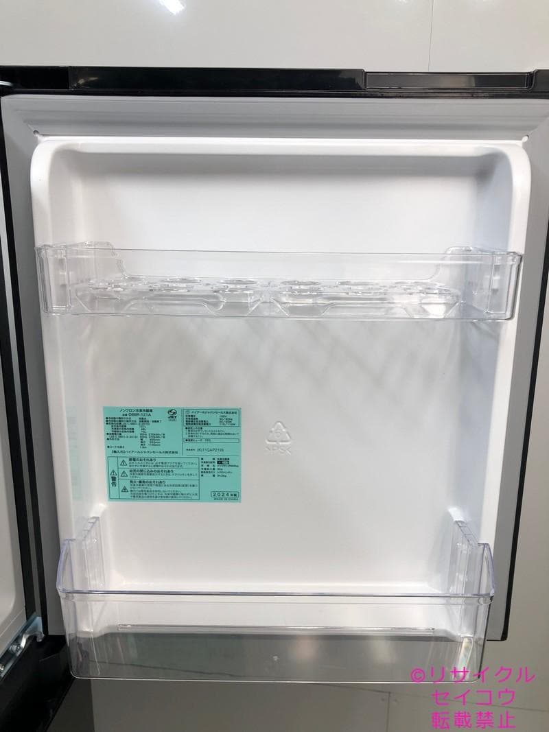 【中古】ハイアール冷蔵庫 121L 2024年式2505310901
