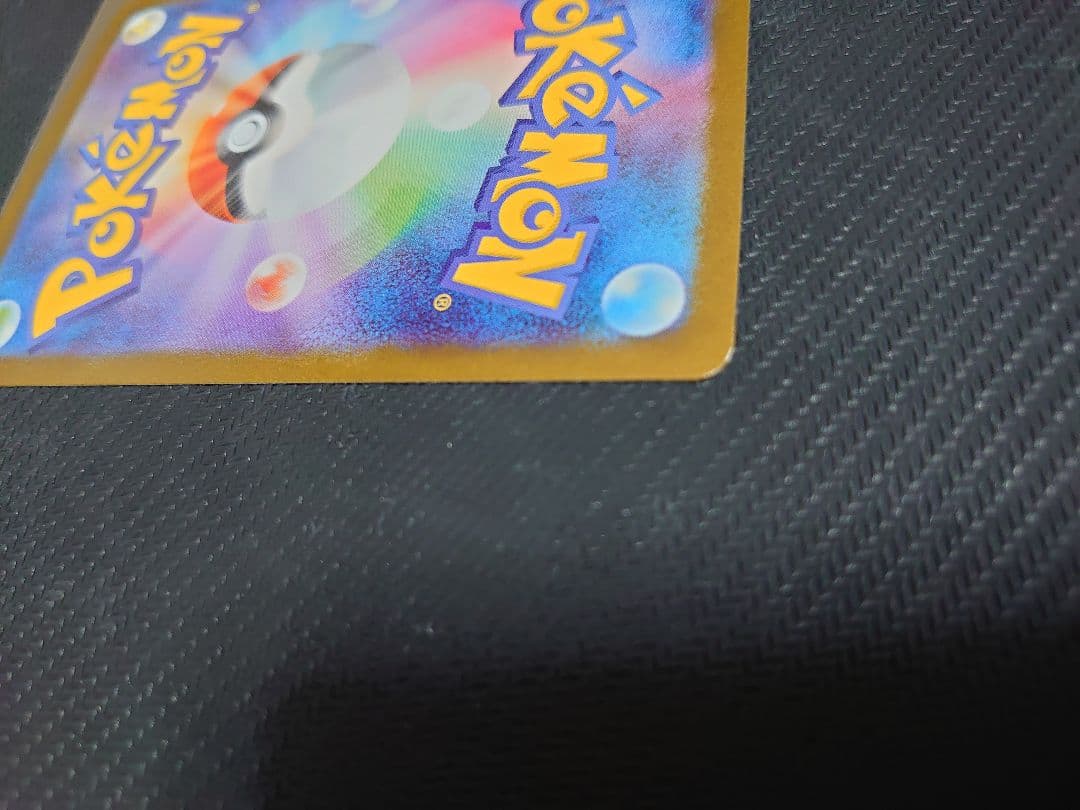 ブラッキーex SAR 裏面傷あり　左下角　テラスタルフェスex