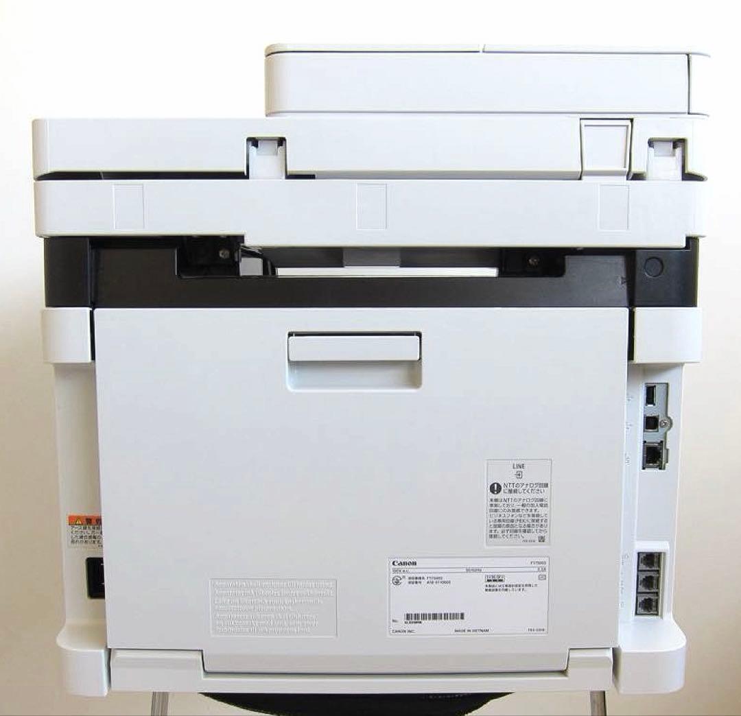 キヤノン MF644Cdw A4カラーレーザープリンター 黒新品トナー付き