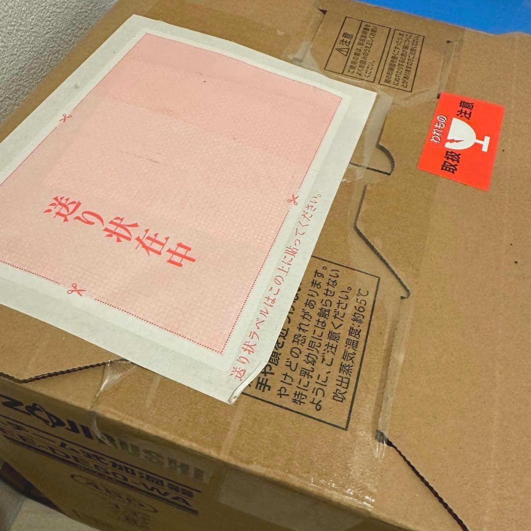 【新品・未開封】象印　スチーム式加湿器　EE-DE50-WA