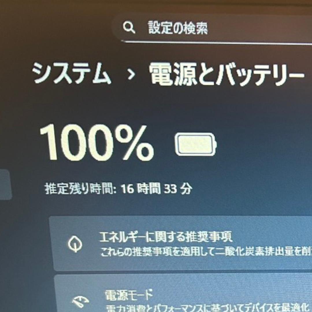 dynabook B55/HS✨第11世代i5×16GB×新品SSD1TB