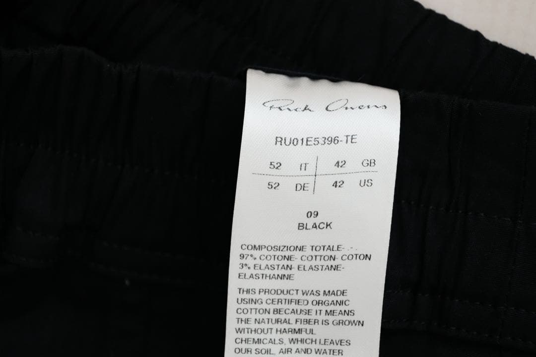 新品・タグ付‼️ リックオウエンス MASTODON CARGO マストドンカーゴ