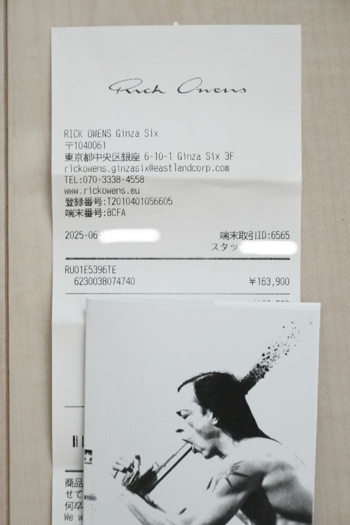 新品・タグ付‼️ リックオウエンス MASTODON CARGO マストドンカーゴ