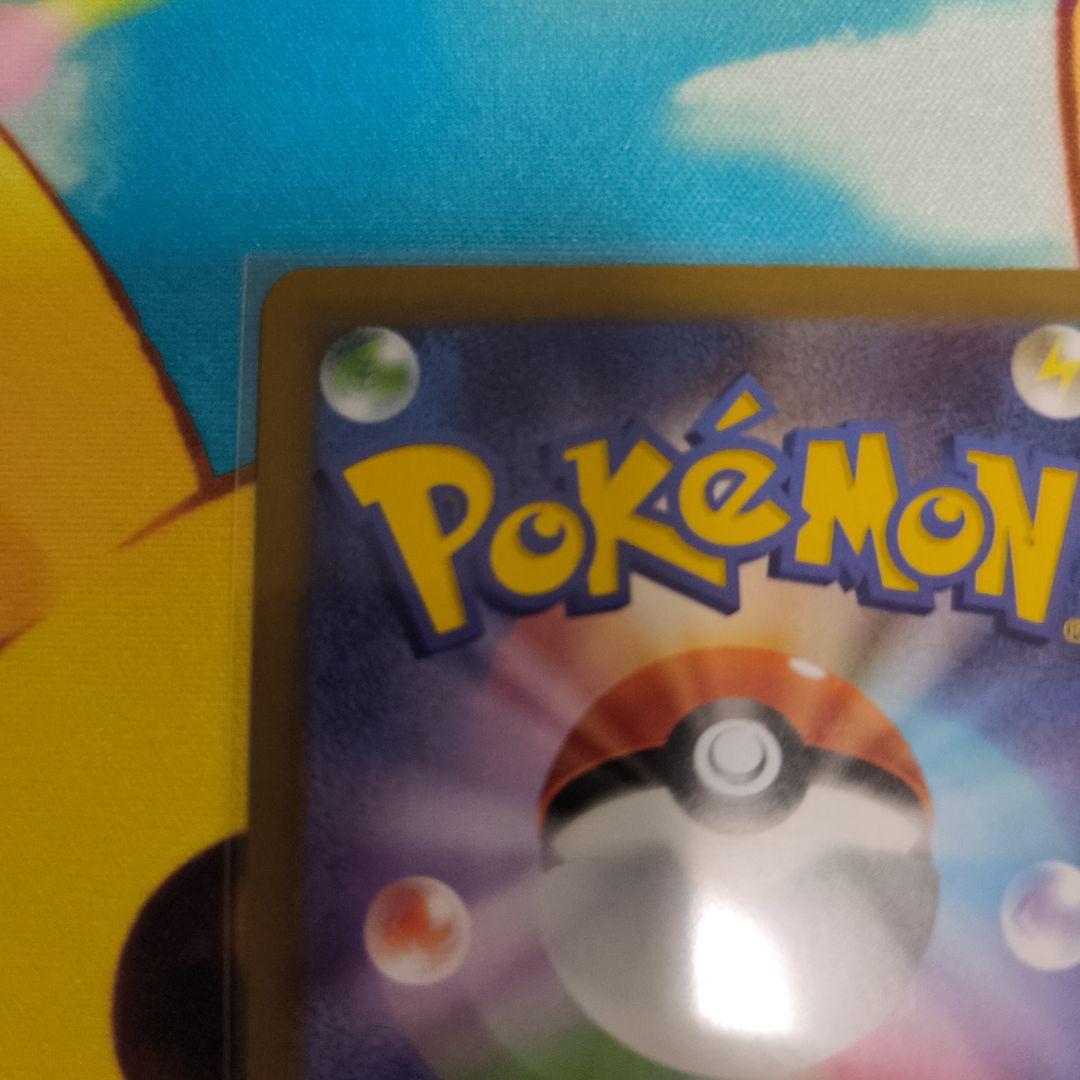 ポケモンカード　ニャースex　sar