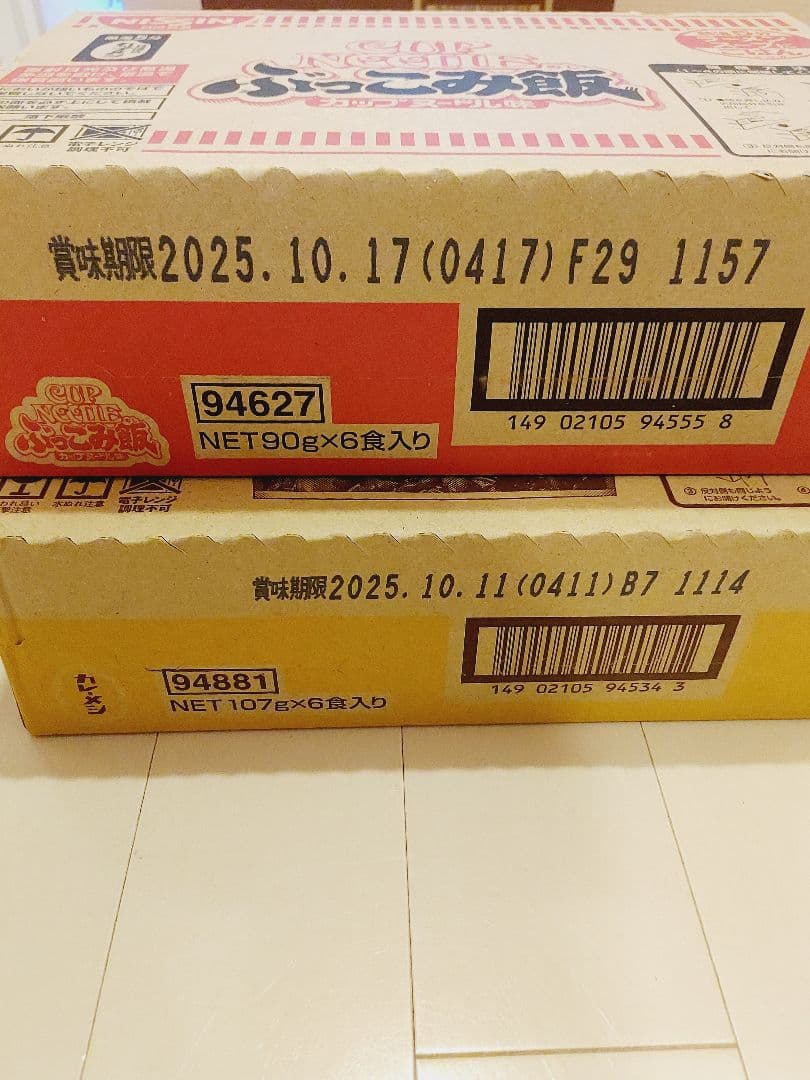 インスタント食品まとめ売り　ハヤシメシ　カレーメシ　ぷるんぷるんQoo他　10箱