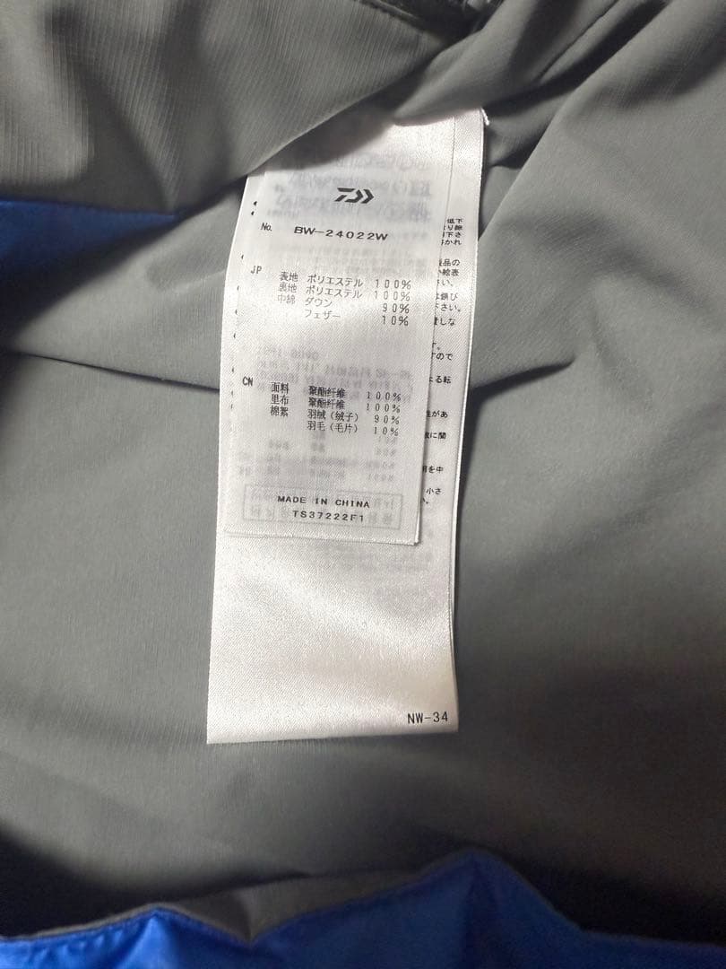 ジャケット・アウター TECH BACKPACKER DOWN VEST M