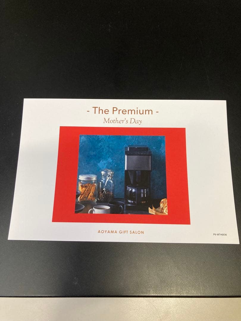 選べるギフトカード レコルト(おしゃれキッチン家電)