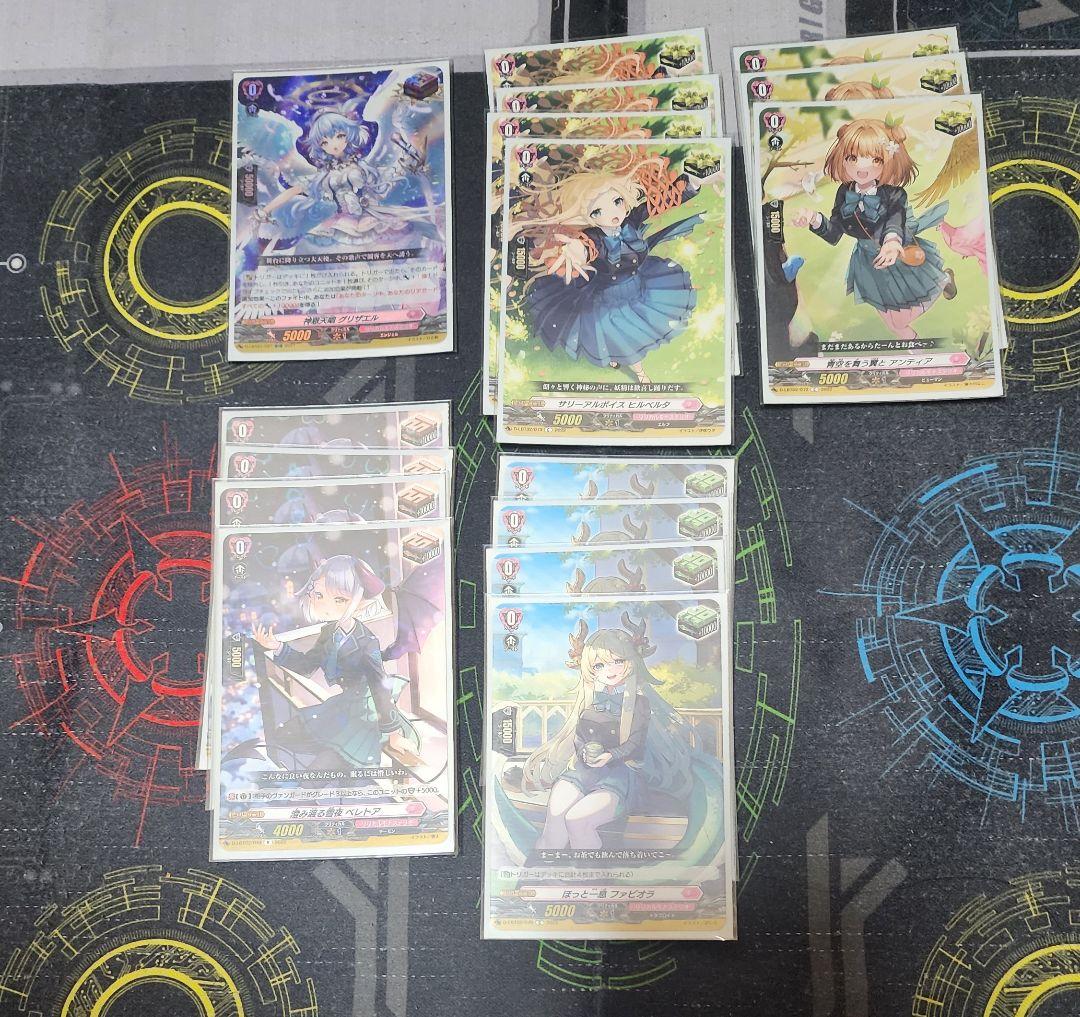 ヴァンガード　ルーテシア　デッキ