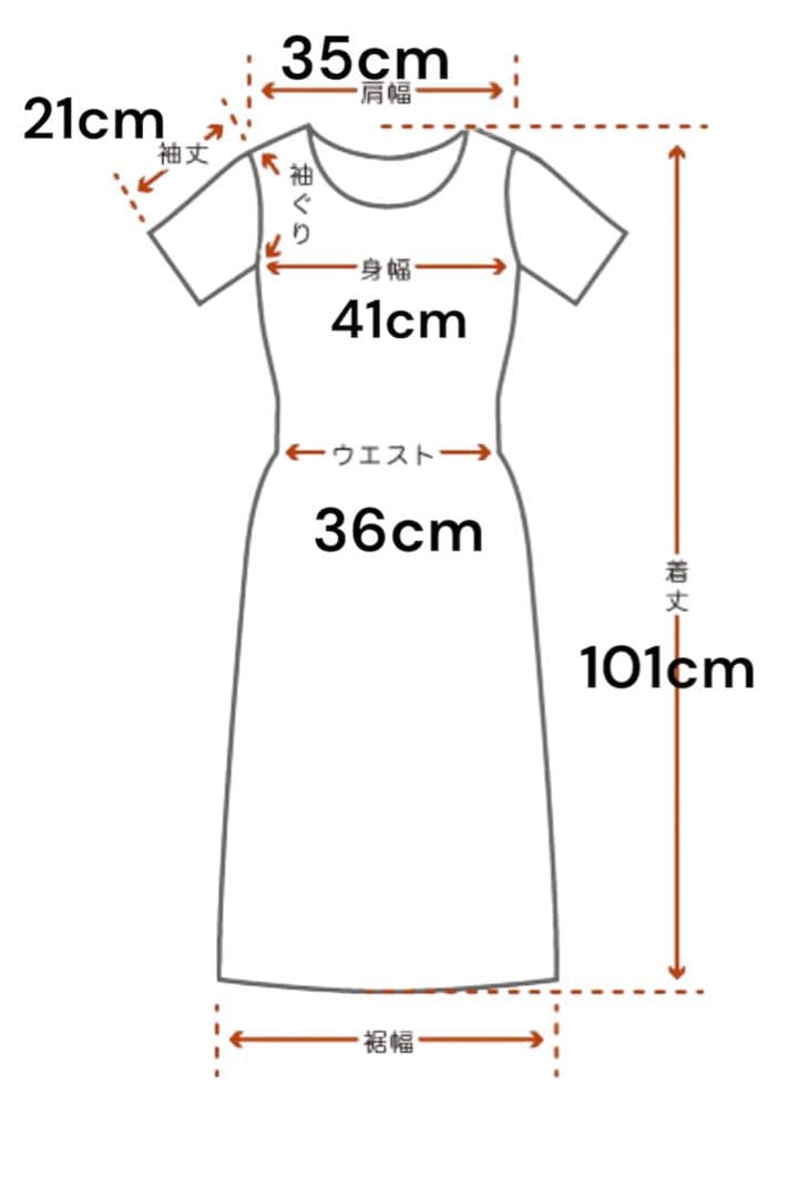 miss ashida ミスアシダ お受験スーツ　フリル　セレモニースーツ　7号