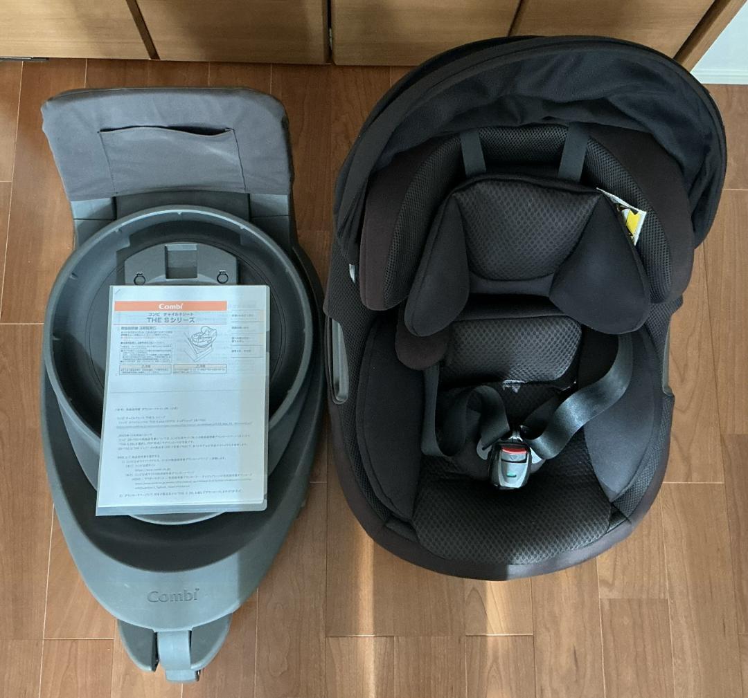 Combi コンビ THE S plus ISOFIX ZB-750
