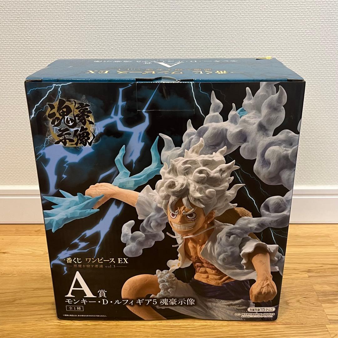 ワンピース 一番くじ ルフィ チョッパー A賞 B賞 おまけ付き
