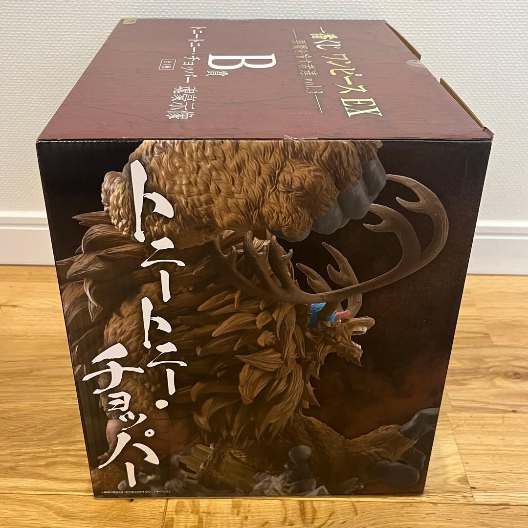 ワンピース 一番くじ ルフィ チョッパー A賞 B賞 おまけ付き