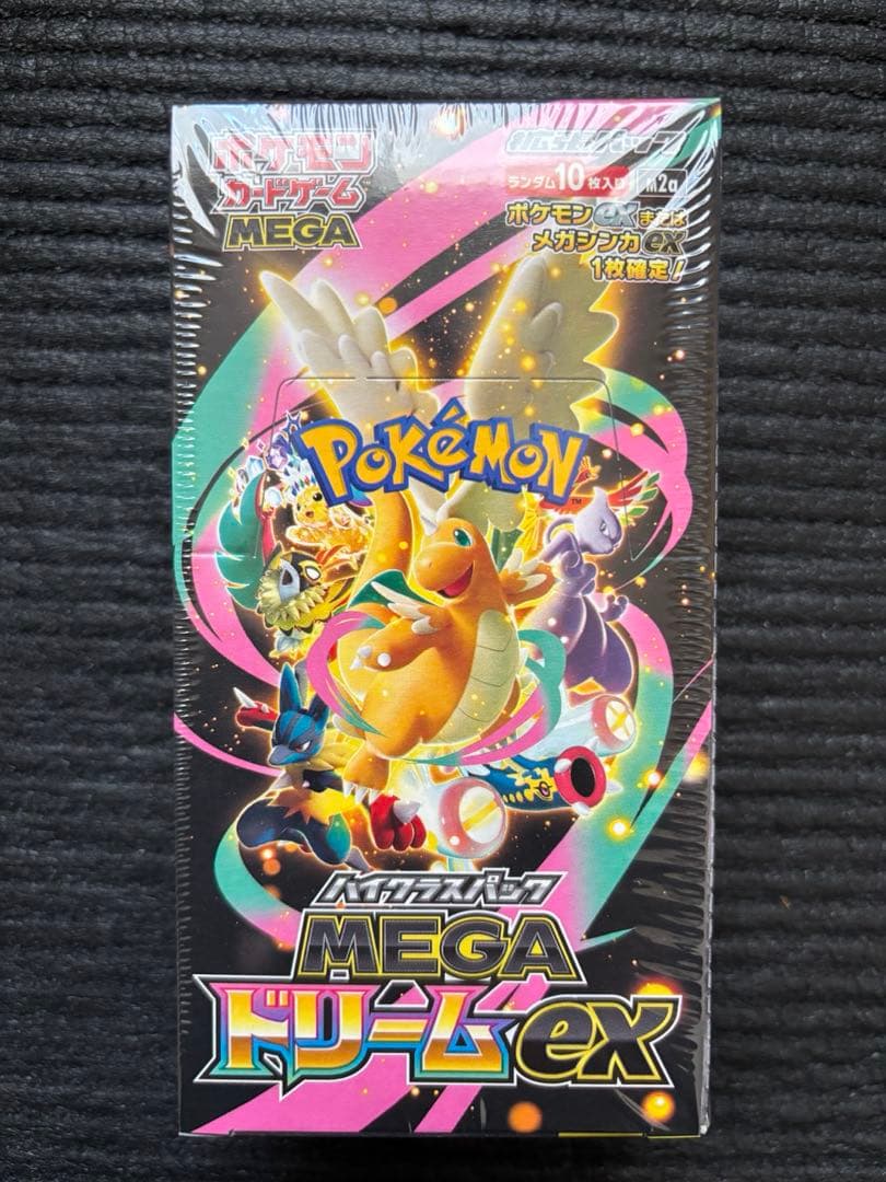 【新品未開封】ポケモンカードゲーム MEGA ドリームEX【シュリンク付き】