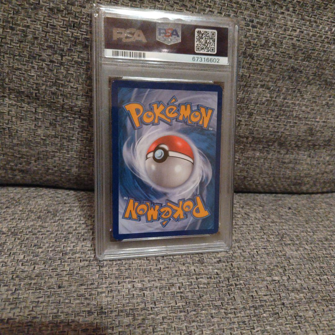 【PSA6】ポケモンカード　海外版worldChampion2018 プロモ