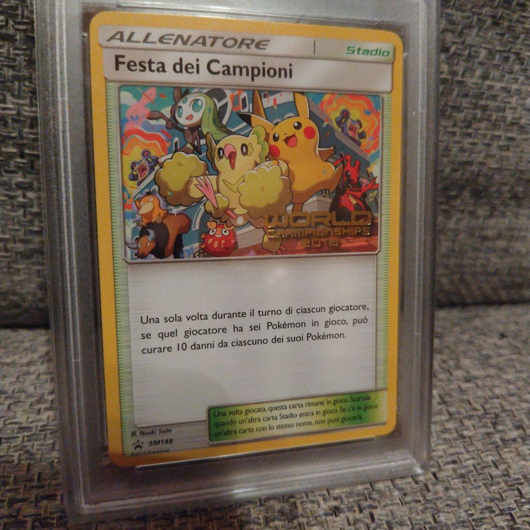 【PSA6】ポケモンカード　海外版worldChampion2018 プロモ