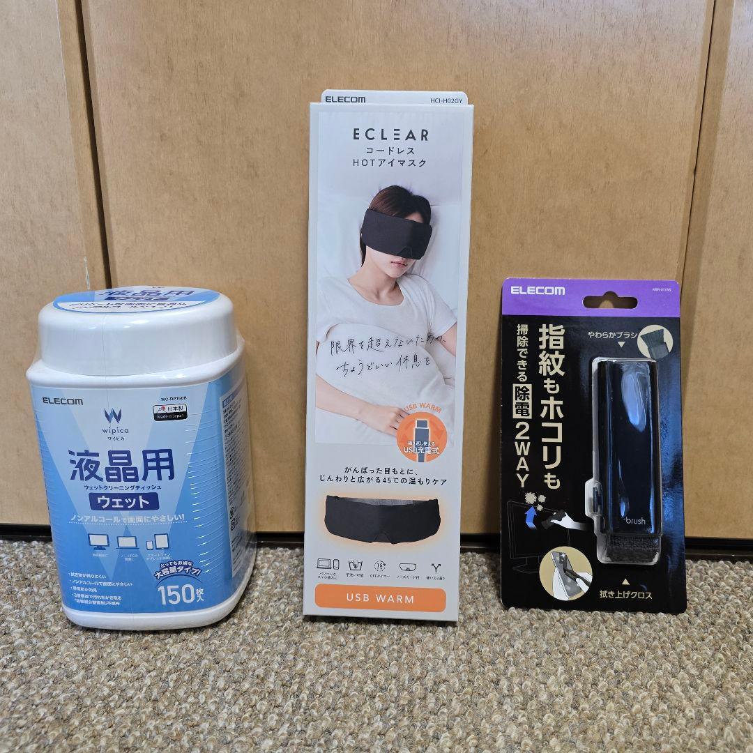 ★新品未開封 Dell 24インチ IPSゲーミングモニター★