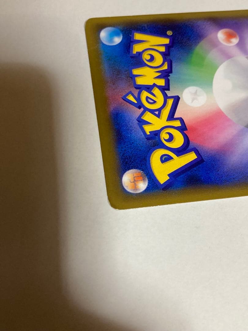 【最安値】かんこうきゃくSR SM12a 192/173 ポケモンカード