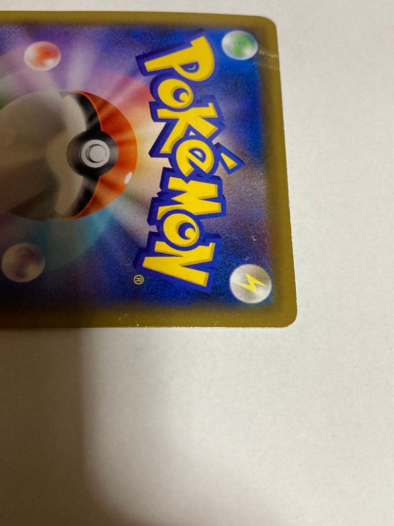 【最安値】かんこうきゃくSR SM12a 192/173 ポケモンカード