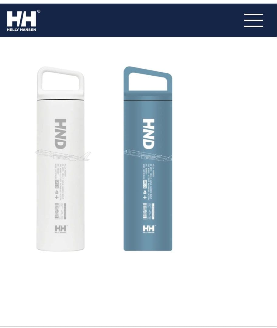 とみた様ヘリーハンセン　羽田空港限定　HND ステンレス水筒 ホワイト・ブルー