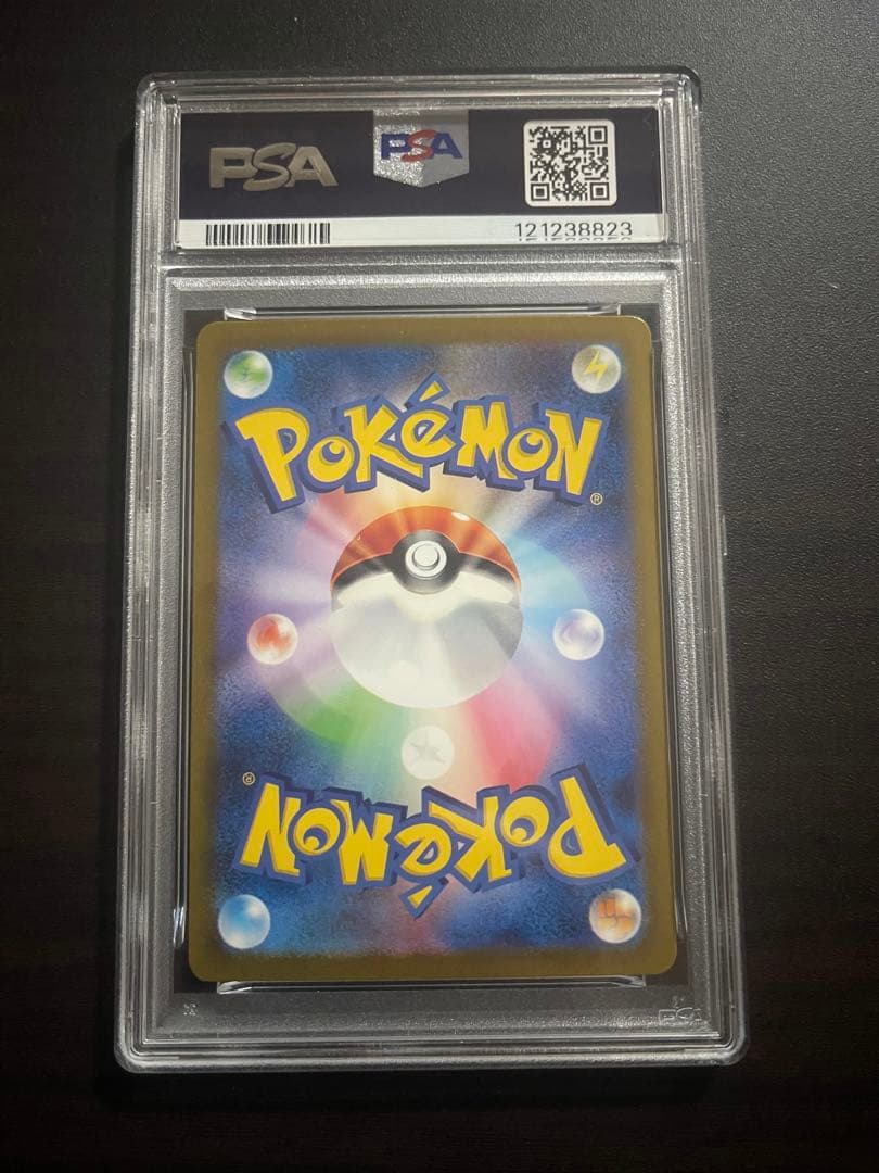 ピカチュウ ポケモンカードゲーム Classic psa9