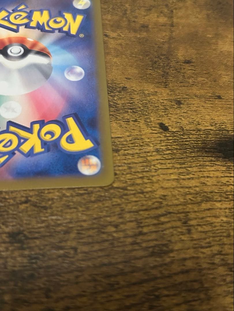 ミュウツー マスターボールミラー