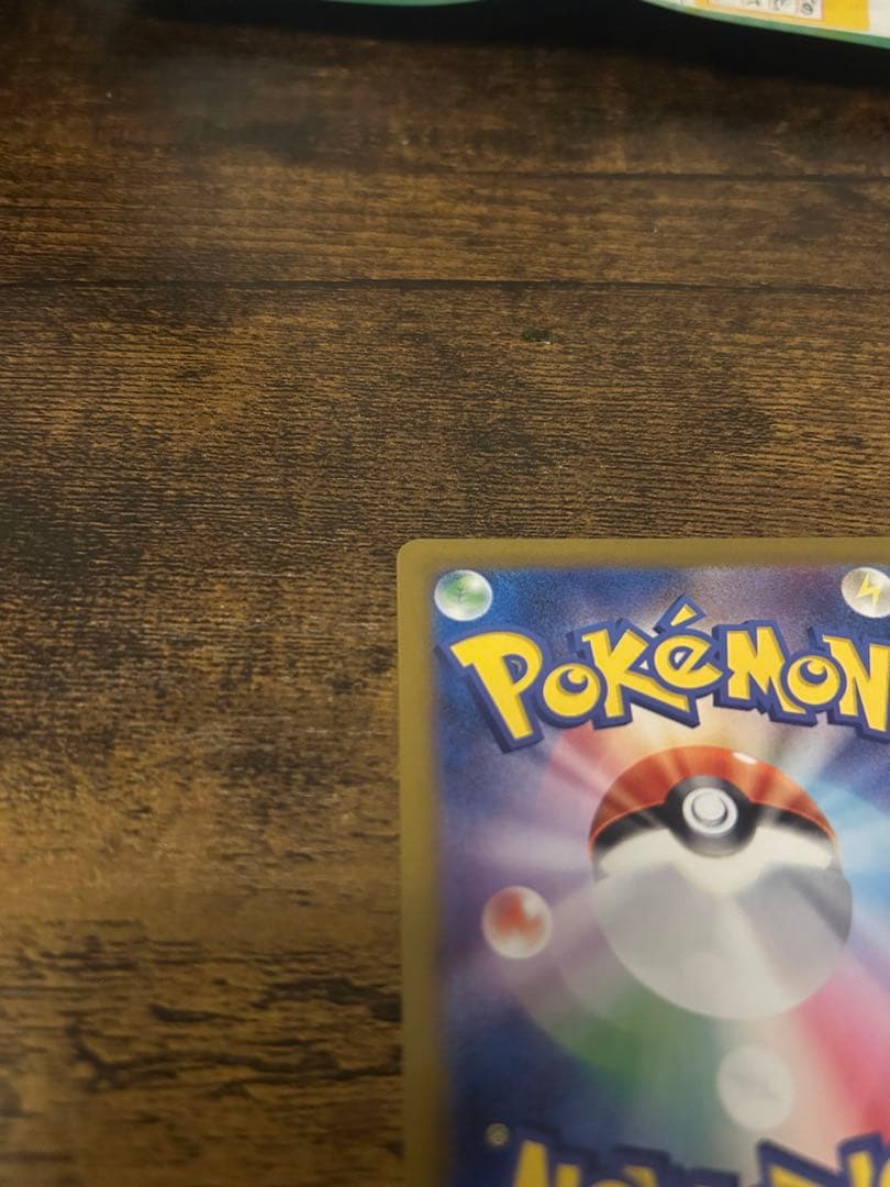 ミュウツー マスターボールミラー