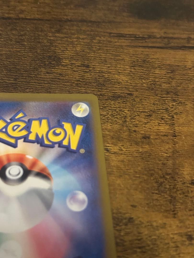 ミュウツー マスターボールミラー