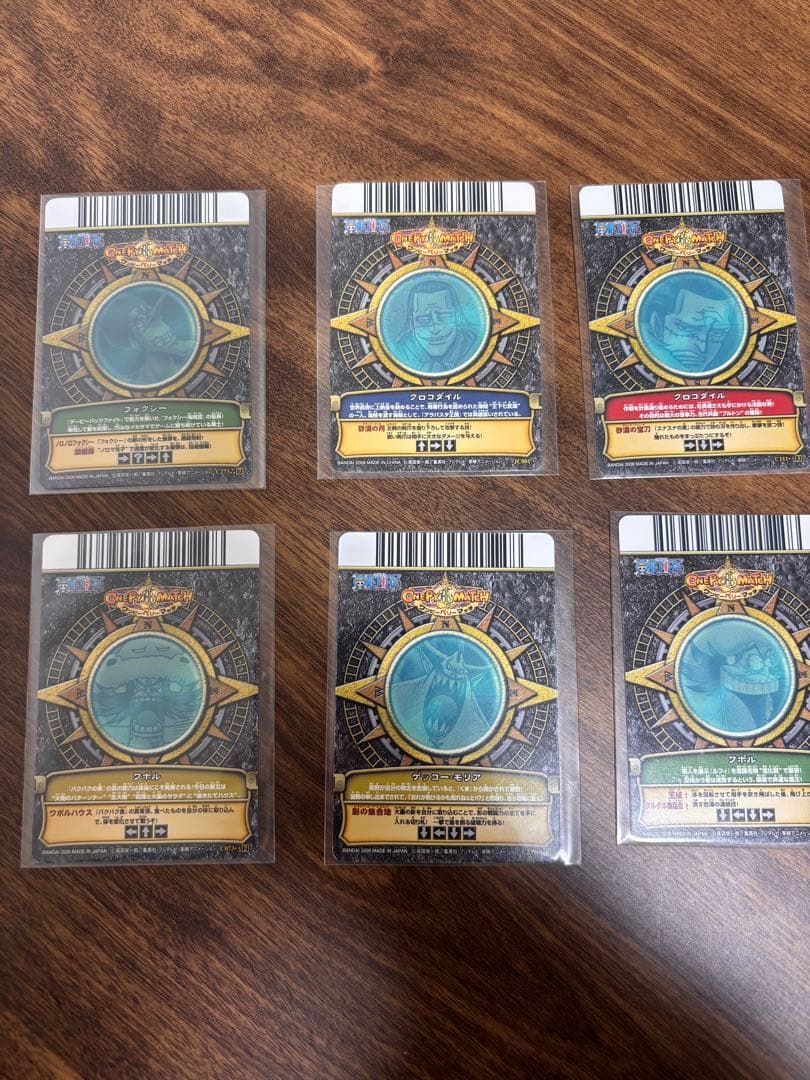 ワンピーベリーマッチ　ワンピース　まとめ売り　カード　貴重　ルフィ　ミホーク　類