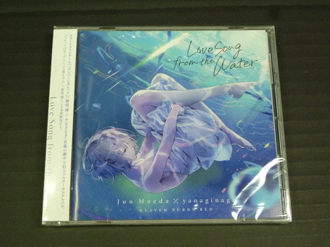 09●ヘブンバーンズレッド　CDセット　YT0119-3