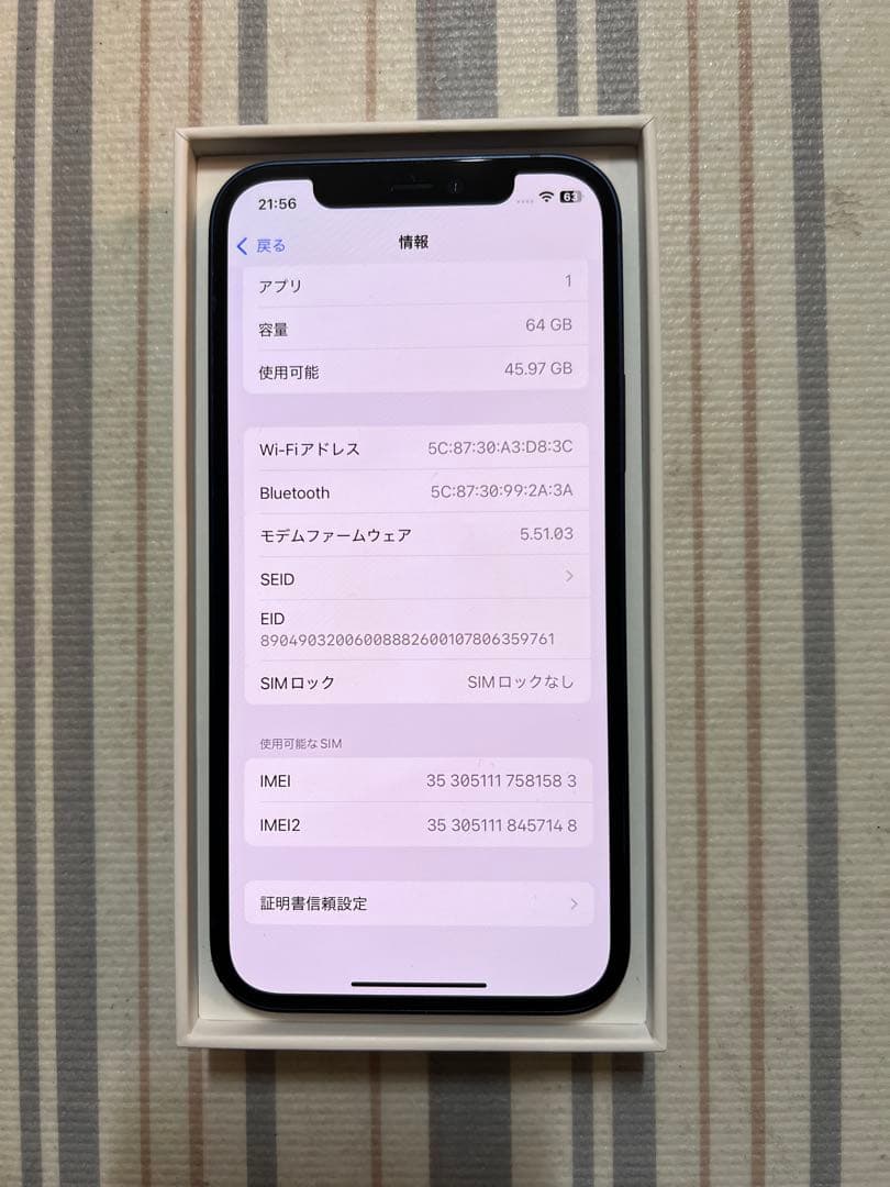 iPhone 12 64GB ブルー