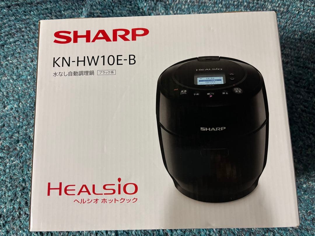 SHARP ヘルシオホットクック KN-HW10E-B ブラック