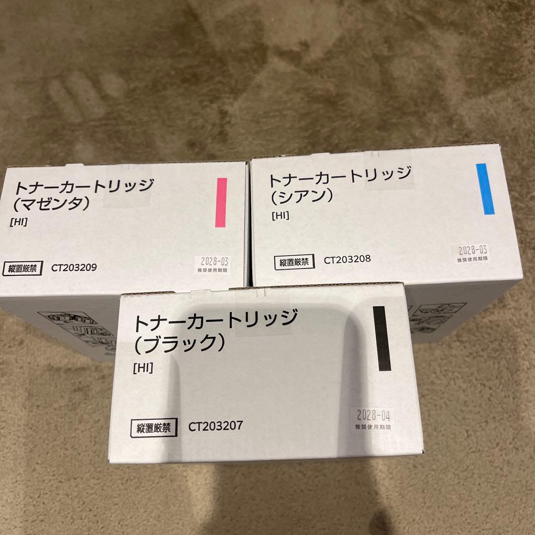 FUJIFILM トナーカートリッジ 3個セット