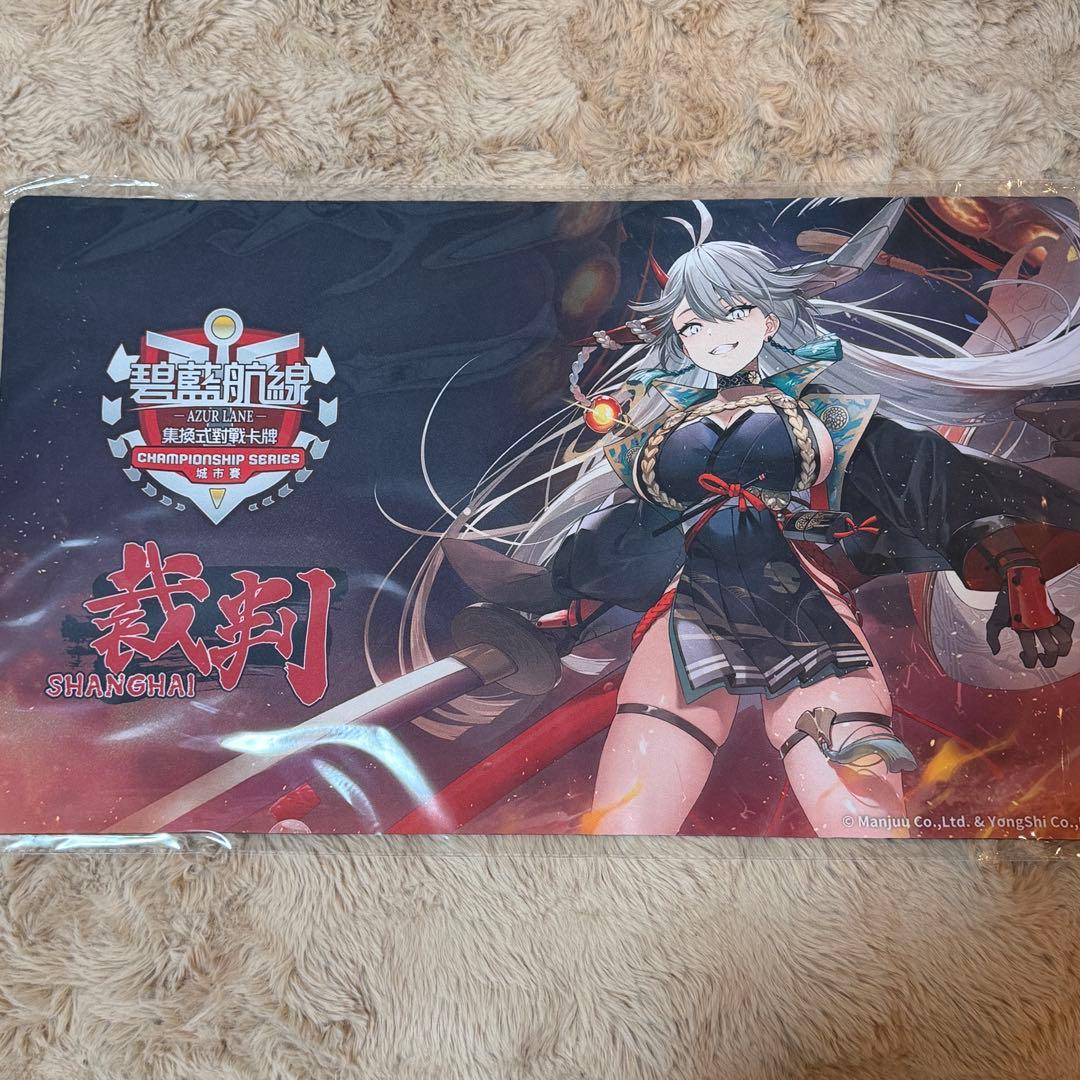 アズールレーンTCG 2024都市大会 ジャッジ 白竜 公式プレイマット 稀少品