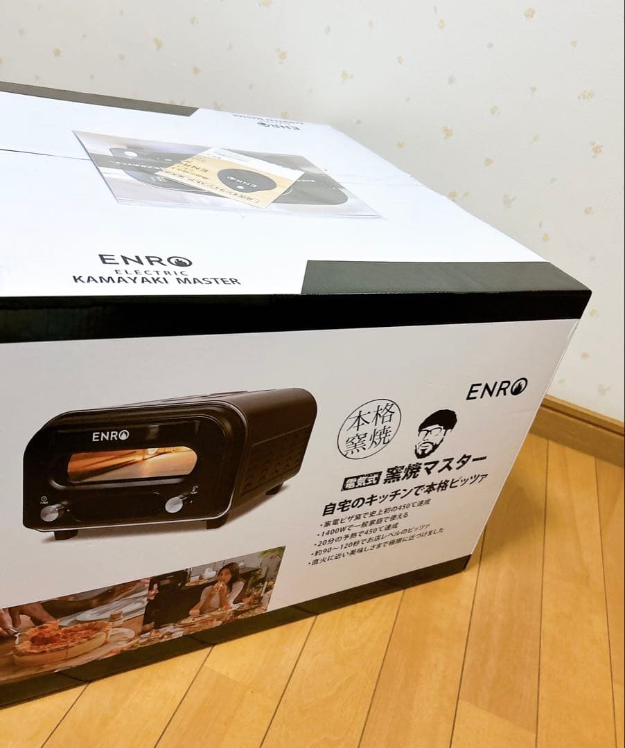 【早い者勝ち】新品 未開封ENRO 電気ピザオーブン ENRO-006 黒