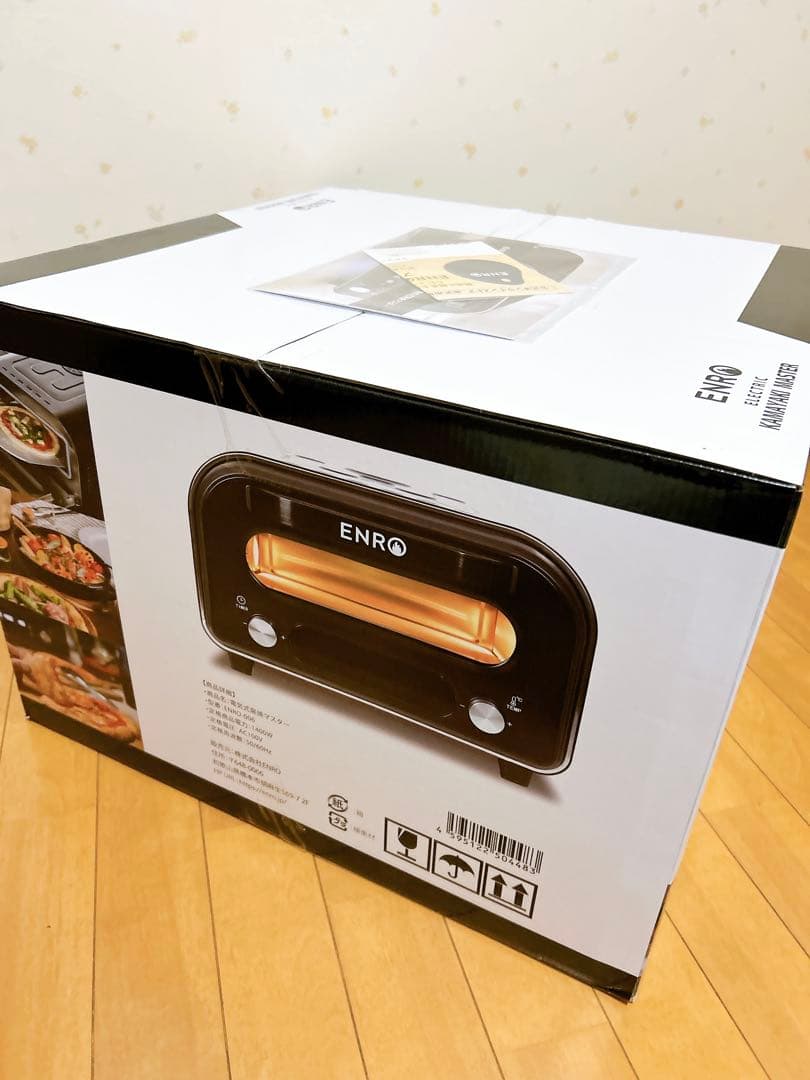 【早い者勝ち】新品 未開封ENRO 電気ピザオーブン ENRO-006 黒