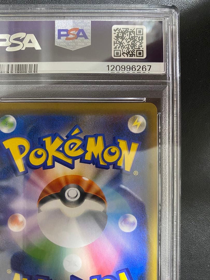 ブルーの探索 SR psa9 SM9b フルメタルウォール 061/054