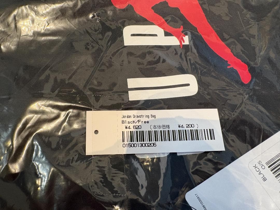 【新品・未使用】Supreme Jordan Drawstring Bag