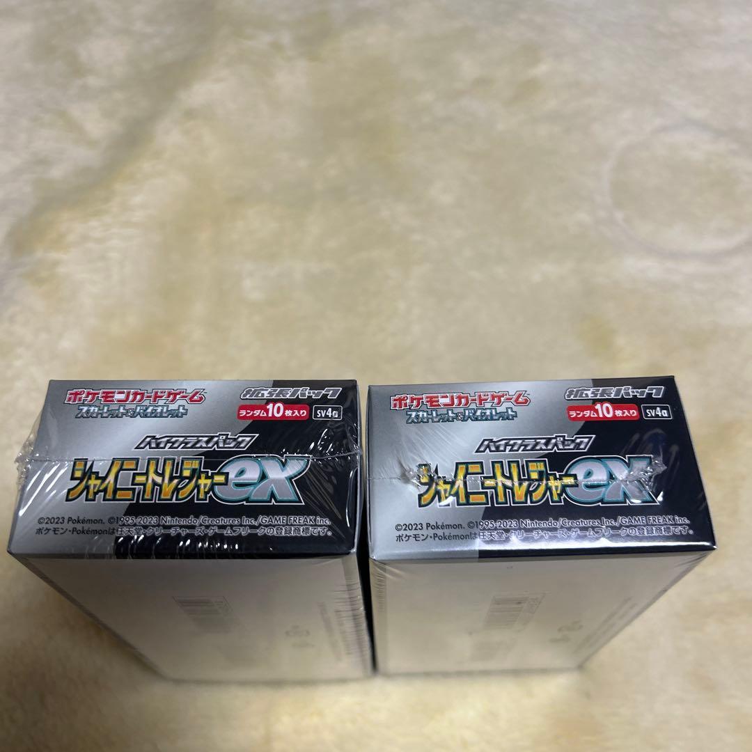 ポケモンカード シャイニースターEX 2箱セット