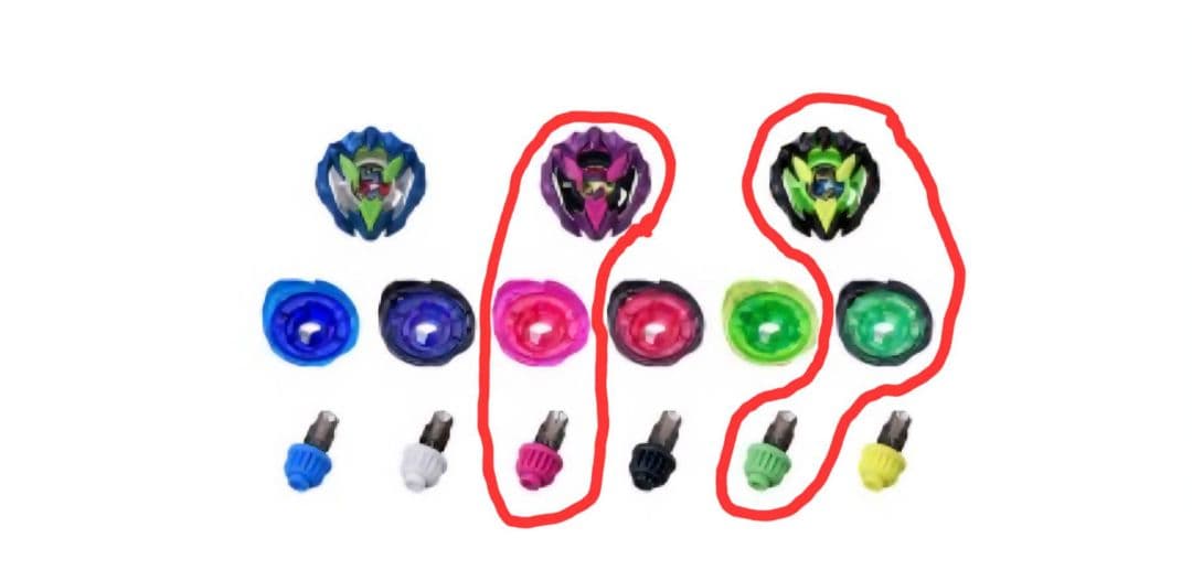 【コード付き】ベーブレードX カラーチョイスブースタードランバスター ２セット