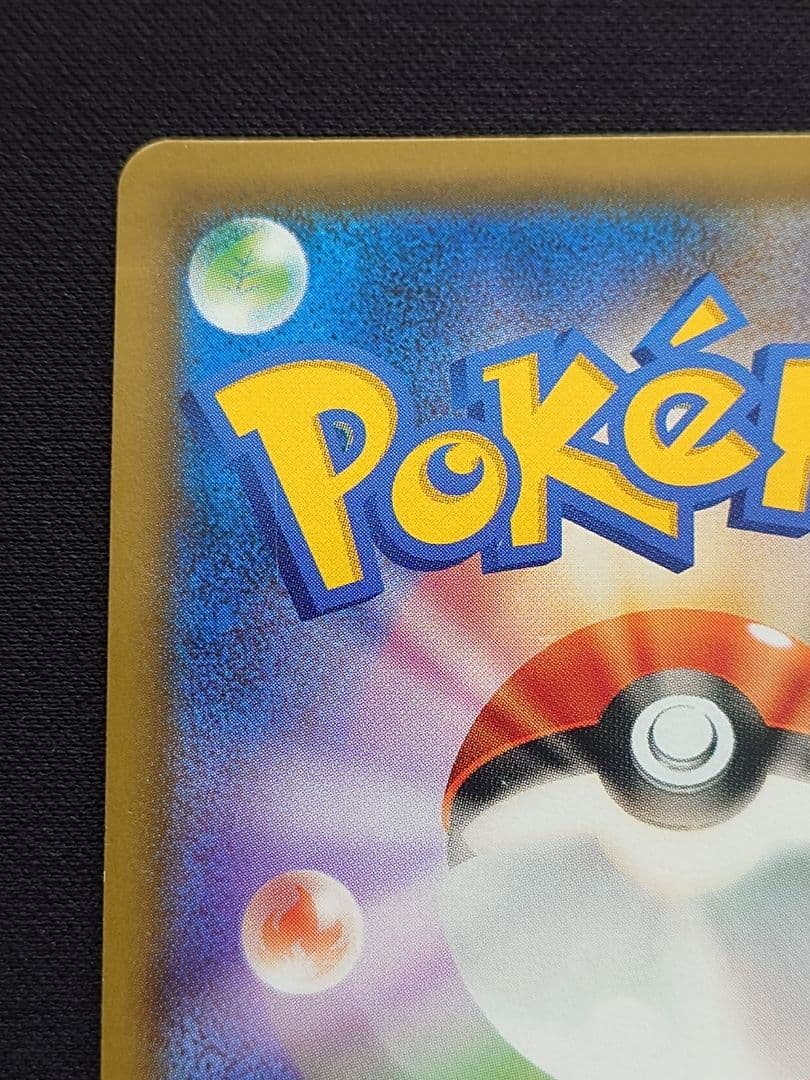 カメックス＆ポッチャマGX　SA　SR　スペシャルアート