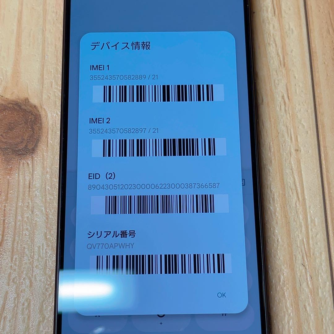 SIMフリー 本体 Xperia 1 Ⅴ SO-51D 128 GB 1034