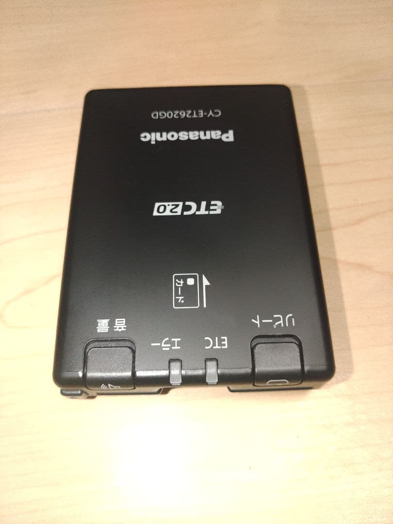Panasonic パナソニック　CY-ET2620GD 　ETC2.0