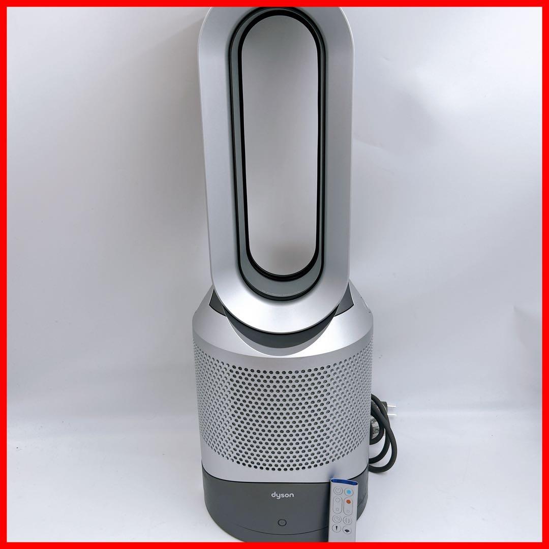良品✨Dyson Pure Hot+Cool HP00 2024年製　シルバー