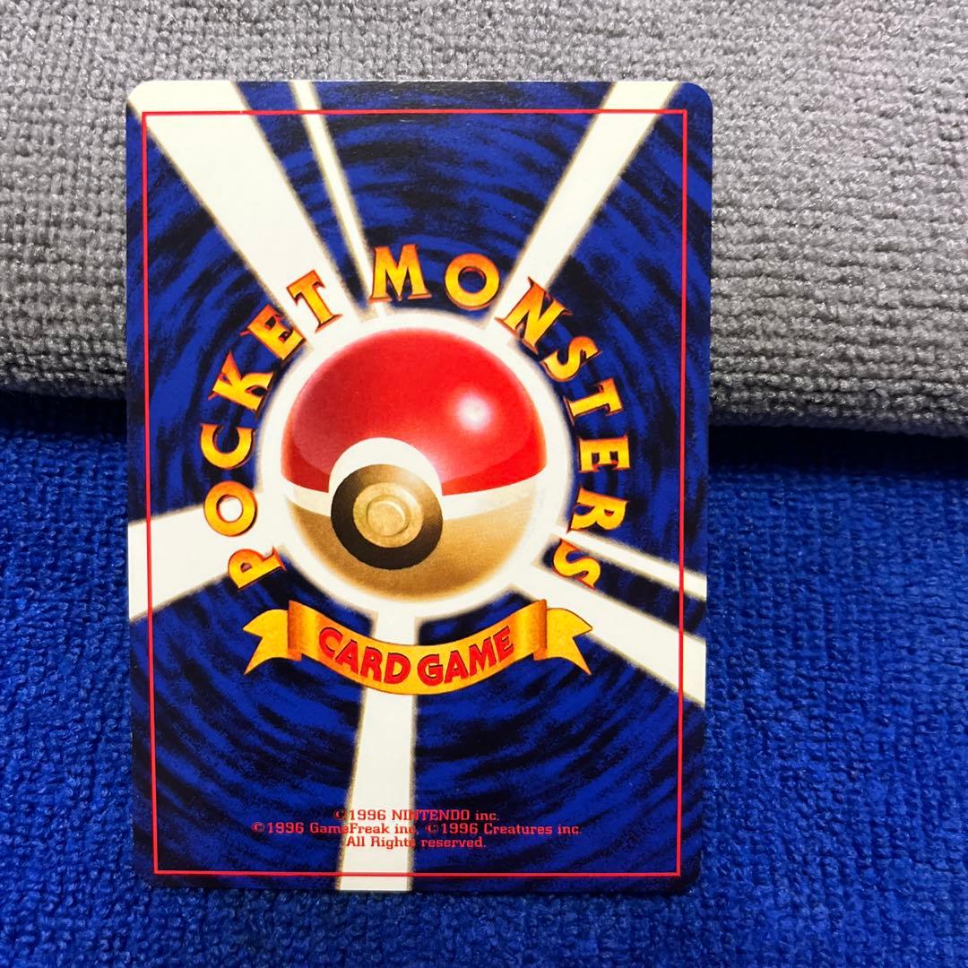 極美品カメックス Blastoise Kamex 第1弾拡張　旧裏ポケモンカード