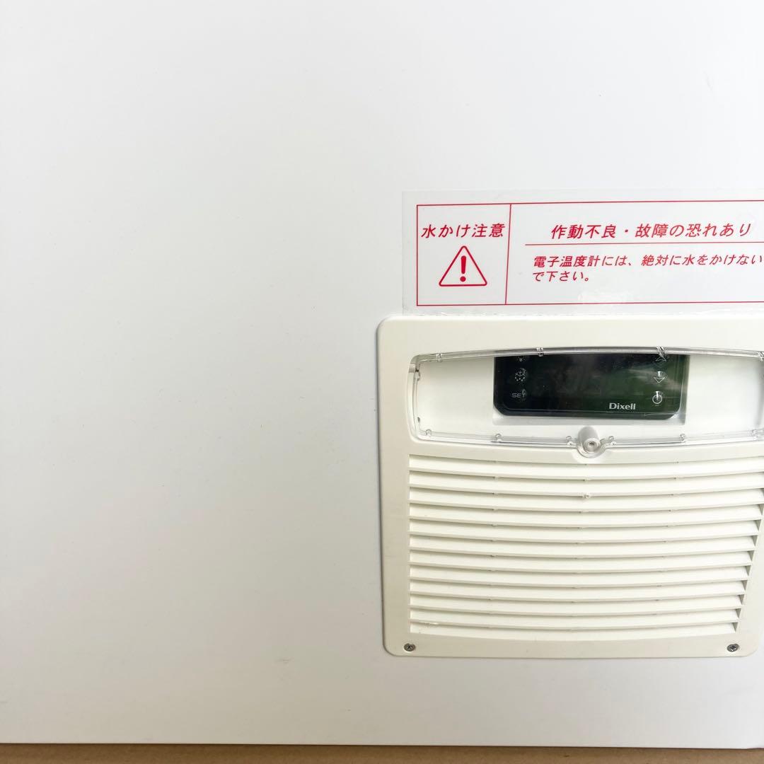 カノウ冷機　ディープフリーザー　冷凍ストッカー 冷凍庫　LAB8sc