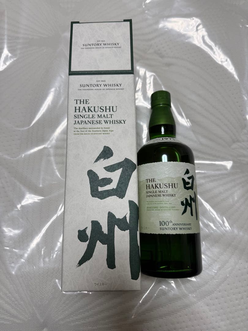 サントリー 白州 シングルモルトウイスキー 100周年記念