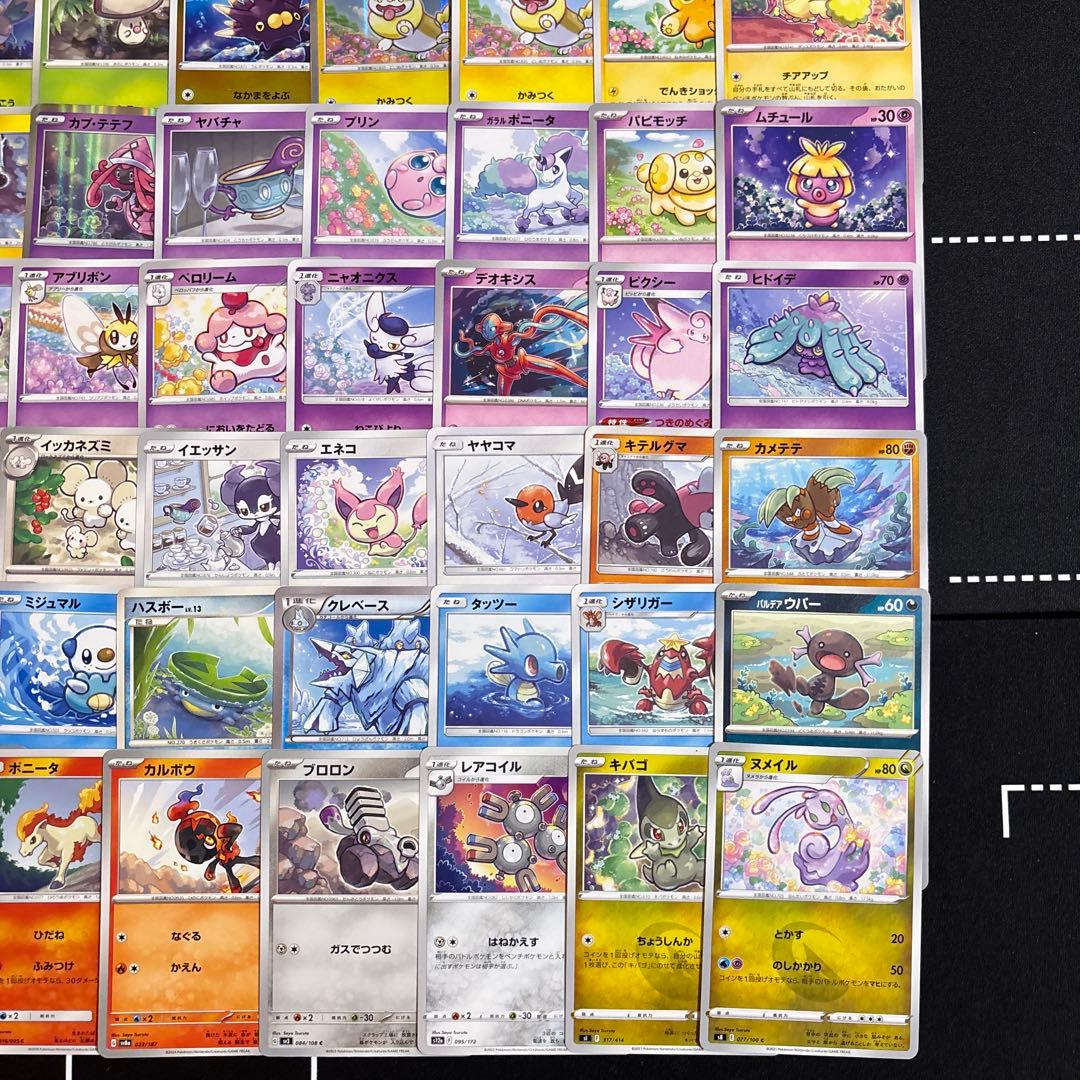 【約1000枚】ポケカ　ツルタサヤ　saya tsuruta イラスト　67種